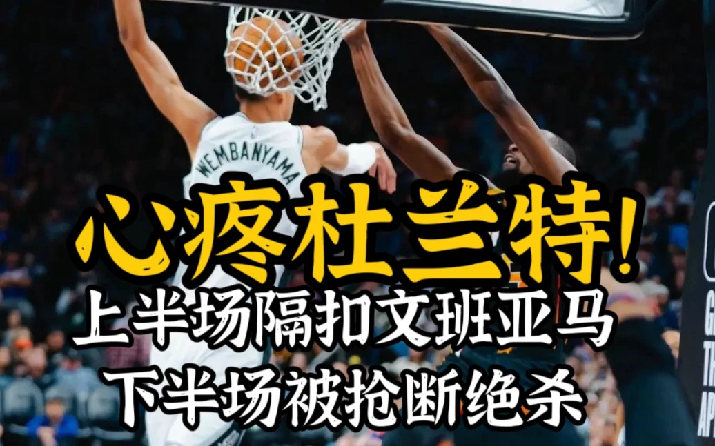 为什么可靠的篮球技术指导对初学者很重要?_1